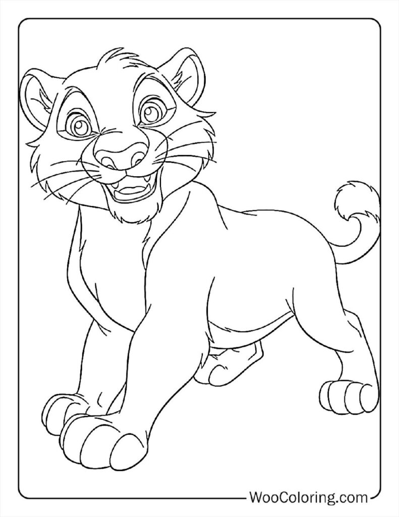Cute Bagheera's Adventure