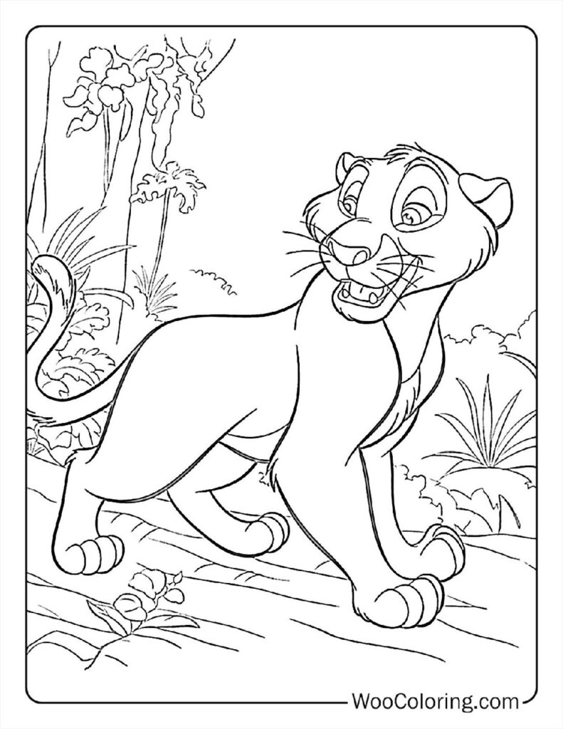 Cute Bagheera's Hunt