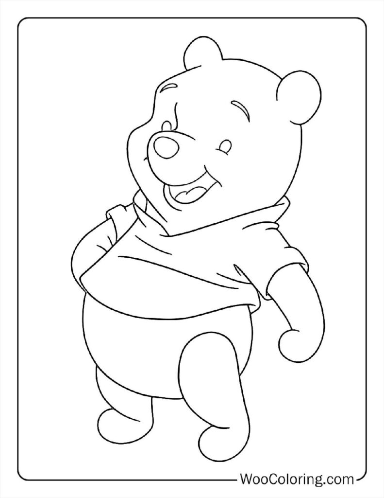 Cute Pooh's Adventure