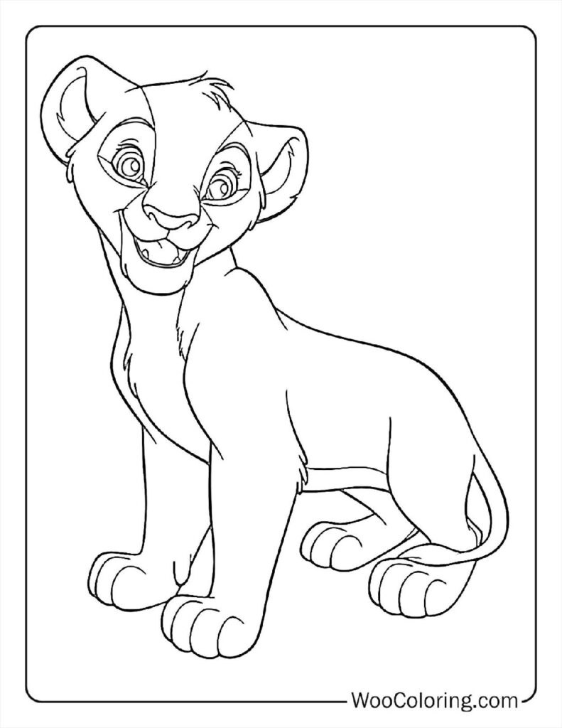 Cute Simba's Courage