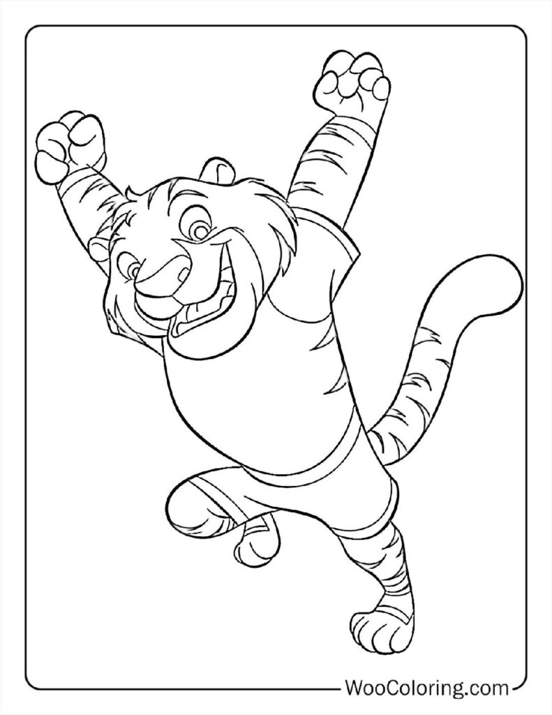 Cute Tigger's Adventure