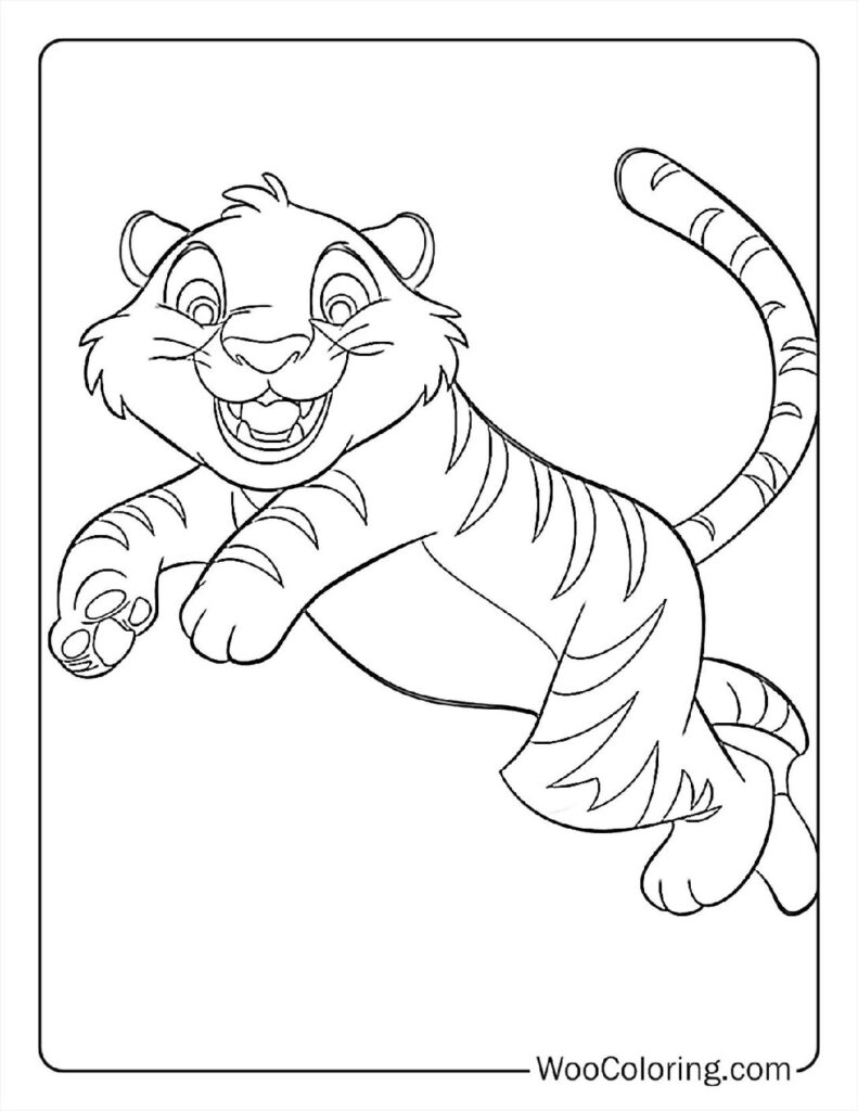 Cute Tigger's Fun