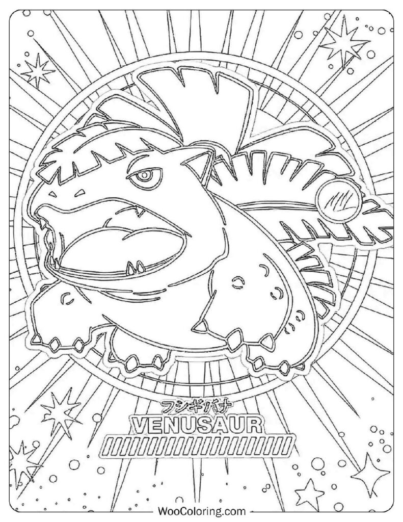 Venusaur from the Pokemon Pocket Book Series